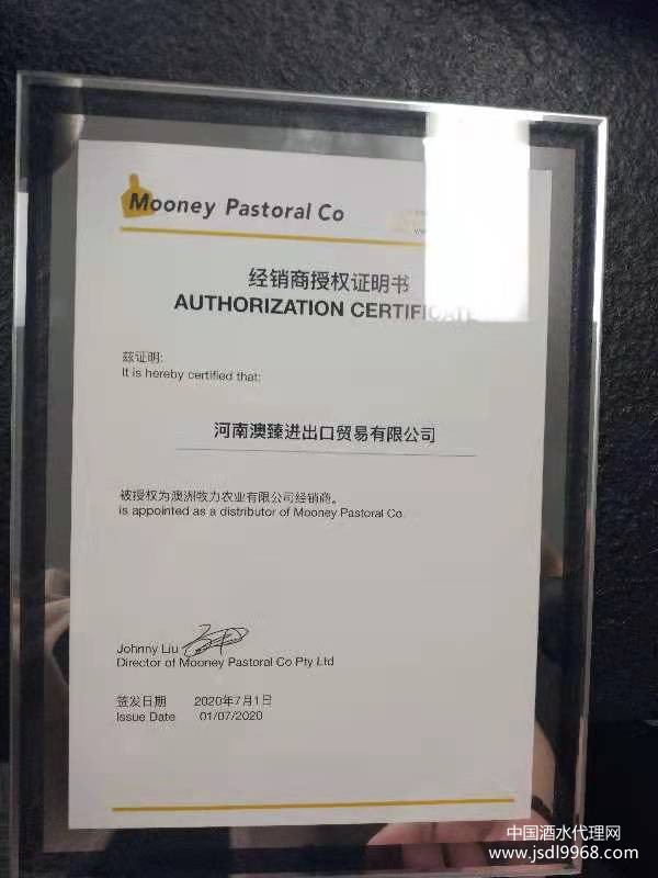 授權書
