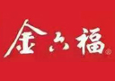 云南金六福貿(mào)易有限公司