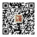 山東薯香醉酒業(yè)有限公司