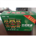 青島優(yōu)品啤酒有限公司