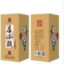 貴州中黔集團店小賴酒運營中心
