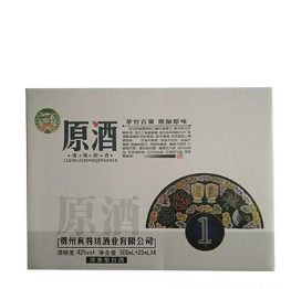 山東冬輝酒業有限公司