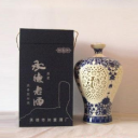 承德市如意酒廠