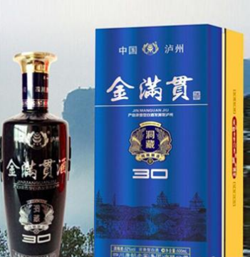 金滿貫全國銷售運營中心