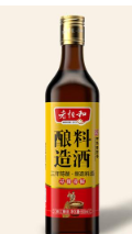 湖州老恒和釀造有限公司