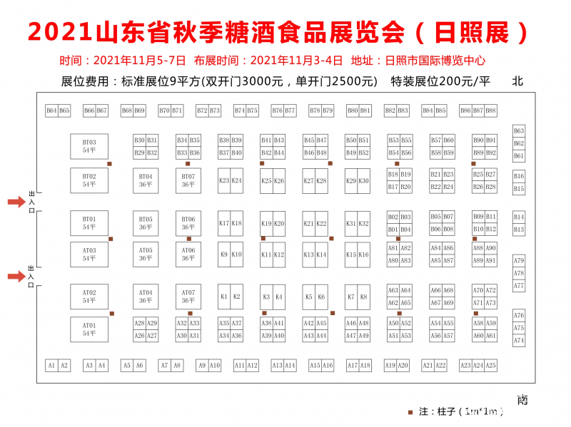 微信圖片_20210910154426