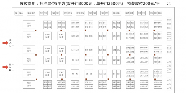 2021山東省糖酒食品展覽會（日照展）