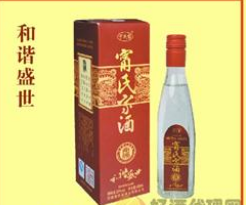 河南甯氏家酒業(yè)有限公司