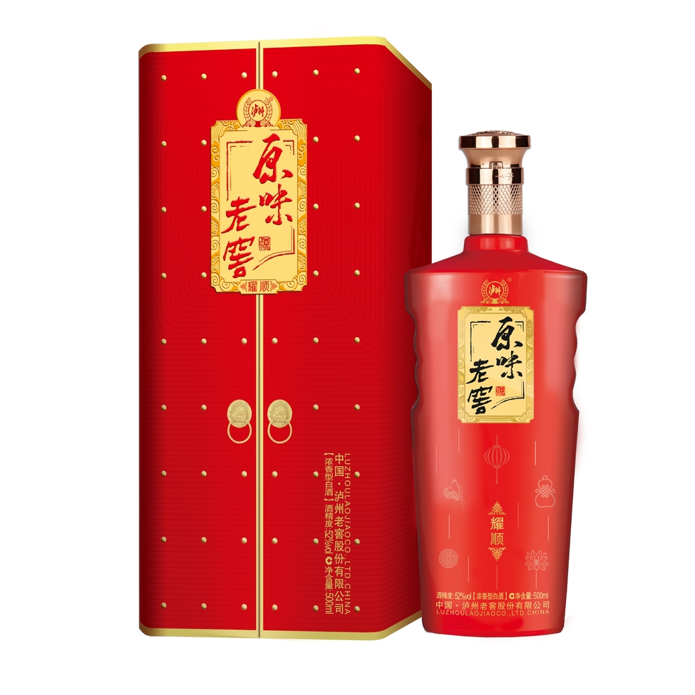 四川世紀(jì)原味酒類銷售有限公司