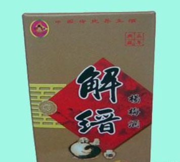 永豐縣解縉酒業(yè)