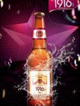 北武陵硒酒業集團有限公司