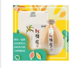 恩施州施梅酒業(yè)有限公司