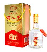 吉林省榆樹市吉酒王酒業有限公司