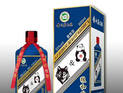 廣州狼圖騰酒業(yè)有限公司