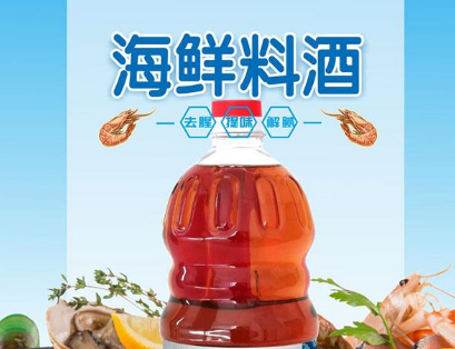 江西魚(yú)鷹食品股份有限公司
