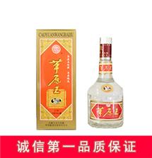 網鑫電子商務有限公司