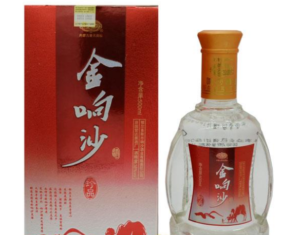 內蒙古響沙酒業有限公司