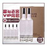 雙城市御花園酒業銷售有限責任公司