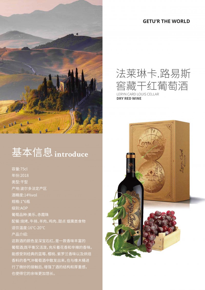 歌圖環(huán)球產(chǎn)品圖冊(cè)2022-3-25-單頁-12