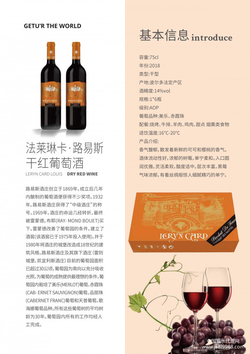 歌圖環球產品圖冊2022-3-25-單頁-11