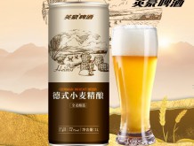 英豪德式小麥精釀啤酒1升桶裝流通餐飲渠道用酒廠家供貨價格優(yōu)惠