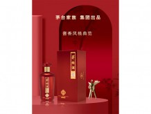 茅壇酒起源2022新品