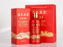 飛天王子酒 1935