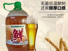 青島眾成精品原漿鮮啤酒