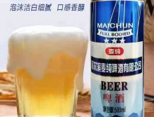 哈爾濱麥純啤酒