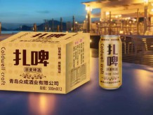 眾成扎啤原麥啤酒