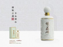 核心主營產品   懷莊酒--創世之魂