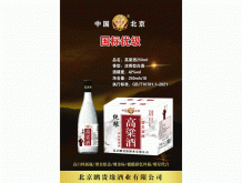 高粱酒250ml