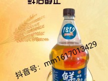 鮮啤酒1819