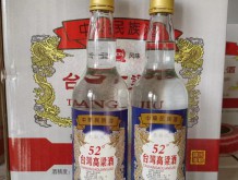 燕趙風臺灣高粱酒