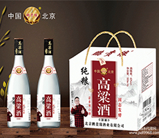 北京鵬貴緣酒業(yè)有限公司