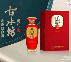 亳州市古水坊酒業(yè)有限公司