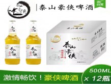 泰山豪俠勁爽啤酒 500mlx12瓶