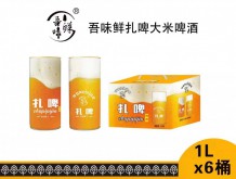 吾味鮮扎啤大米啤酒 1Lx6桶