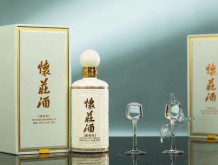 核心主營產品 懷莊酒--創世之魂