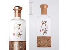 秘境酒