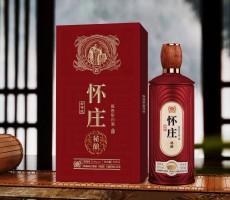   貴州懷莊酒業（集團）有限責任公司