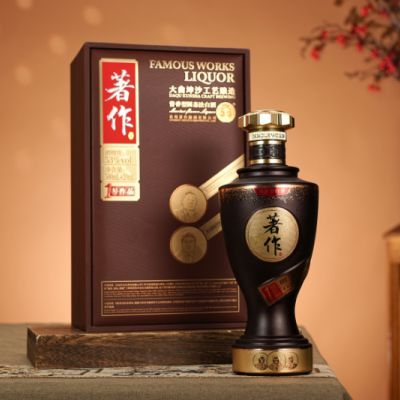 著作酒 1號(hào)作品