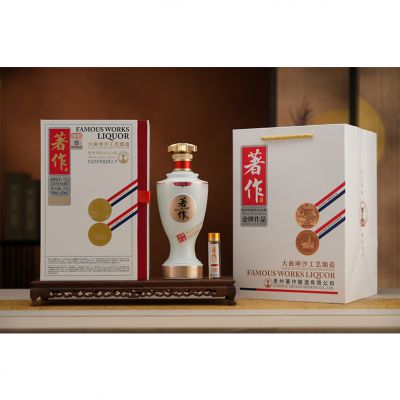 著作酒 金牌作品