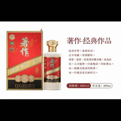 著作 經(jīng)典作品